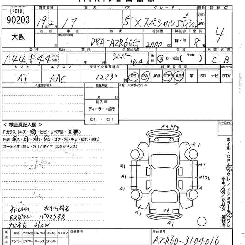 TOYOTA NOAH