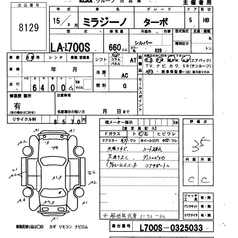 DAIHATSU MIRA GINO