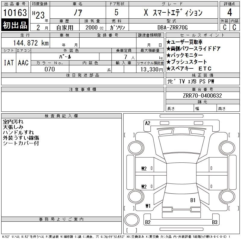 TOYOTA NOAH