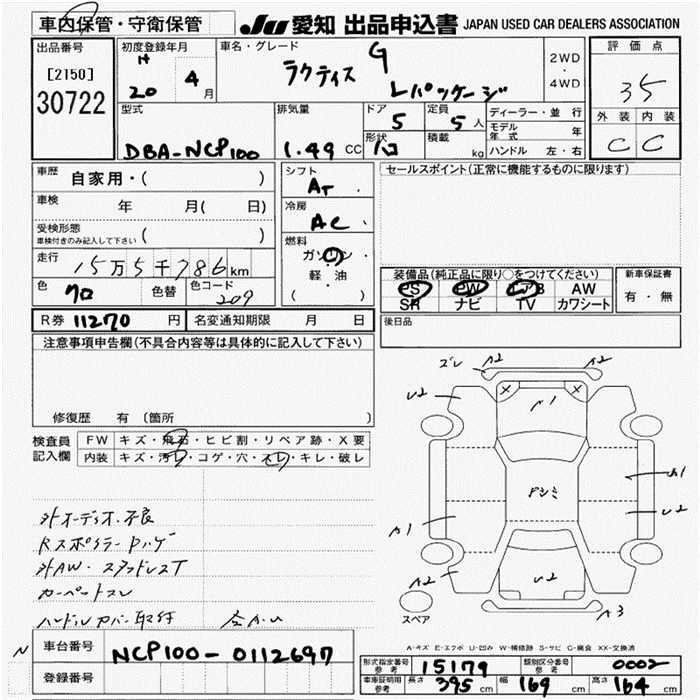 TOYOTA RACTIS