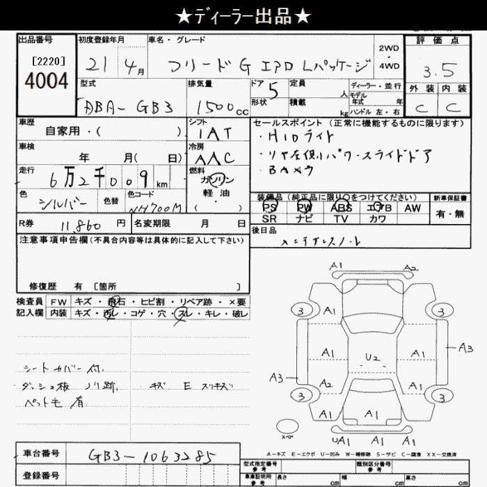 HONDA FREED