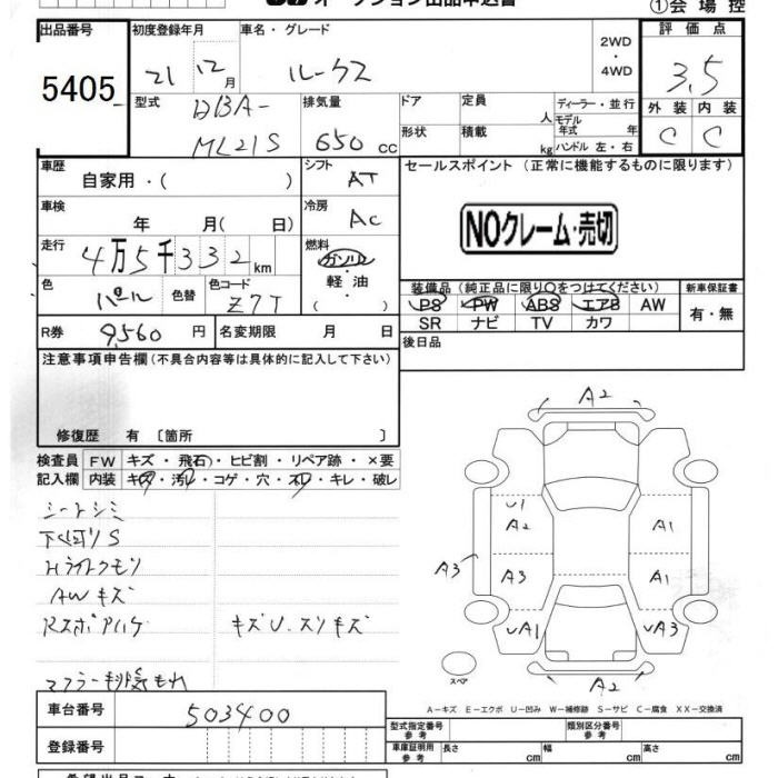 NISSAN ROOX