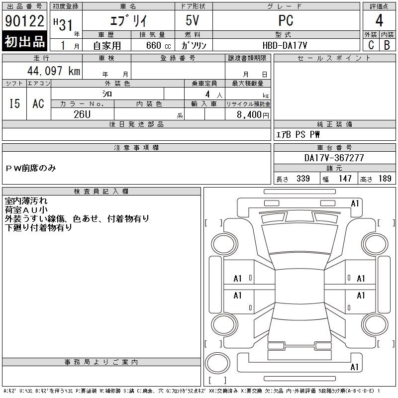 SUZUKI EVERY