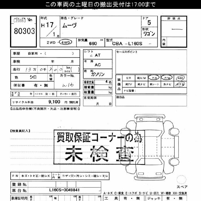 DAIHATSU MOVE