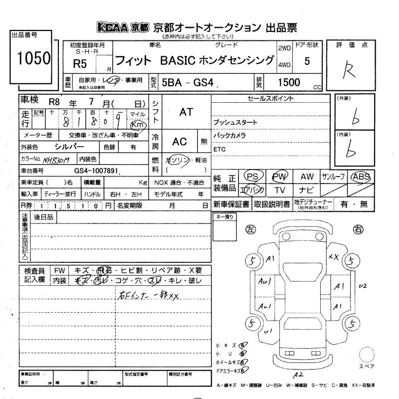 HONDA FIT