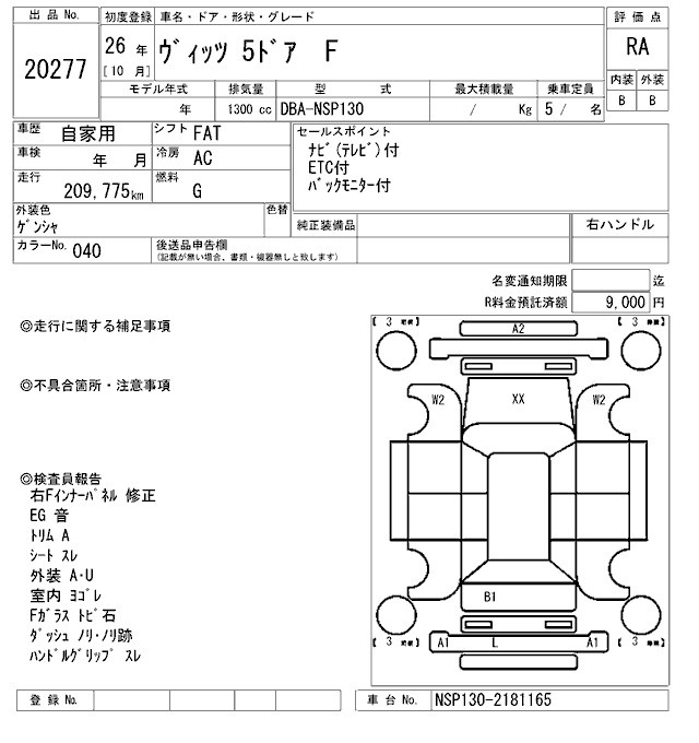 TOYOTA VITZ