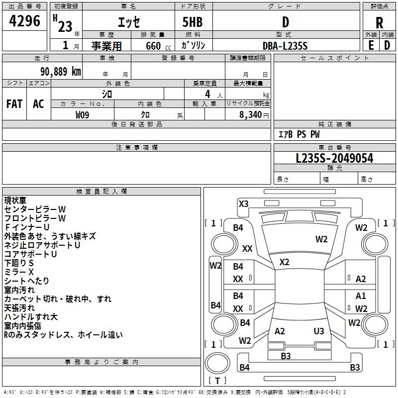 DAIHATSU ESSE