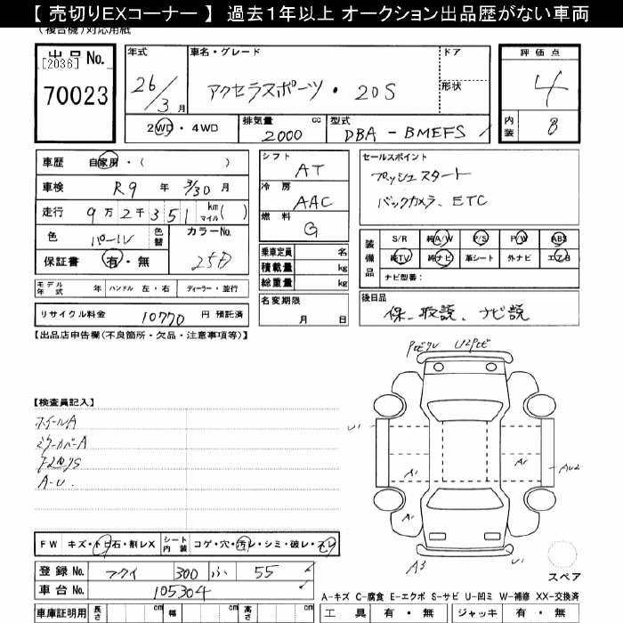 MAZDA AXELA