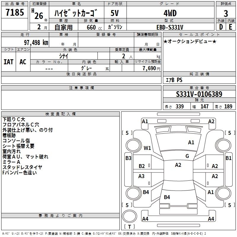 DAIHATSU HIJET