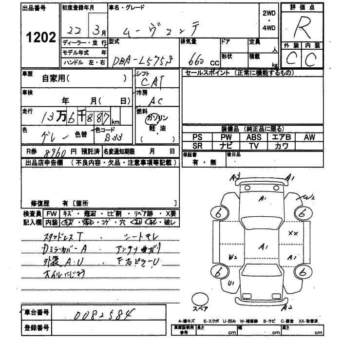 DAIHATSU MOVE CONTE