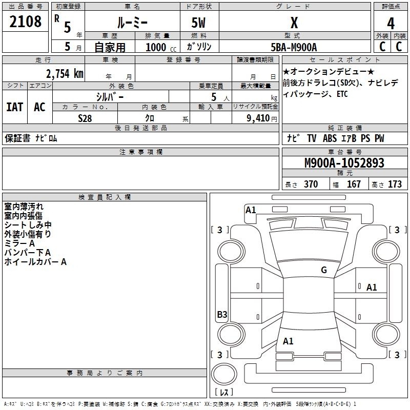 TOYOTA ROOMY