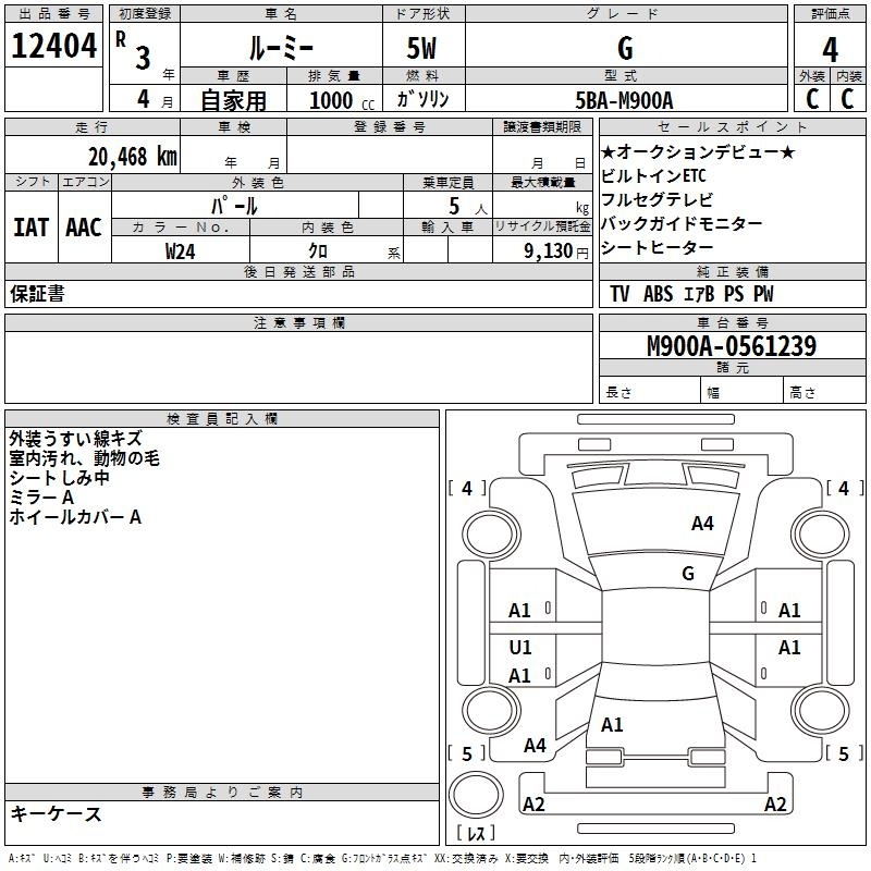TOYOTA ROOMY