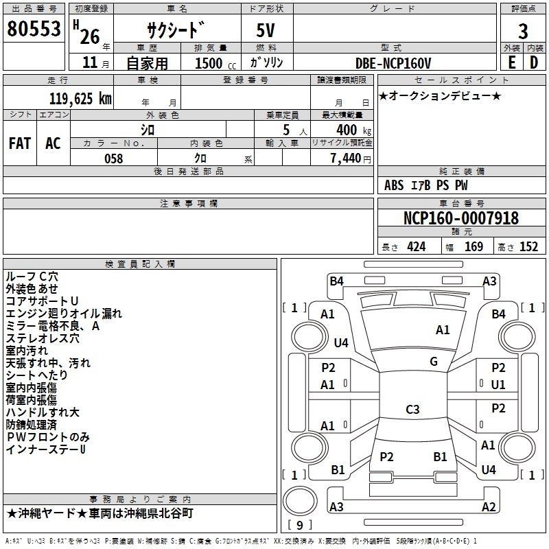 TOYOTA PROBOX