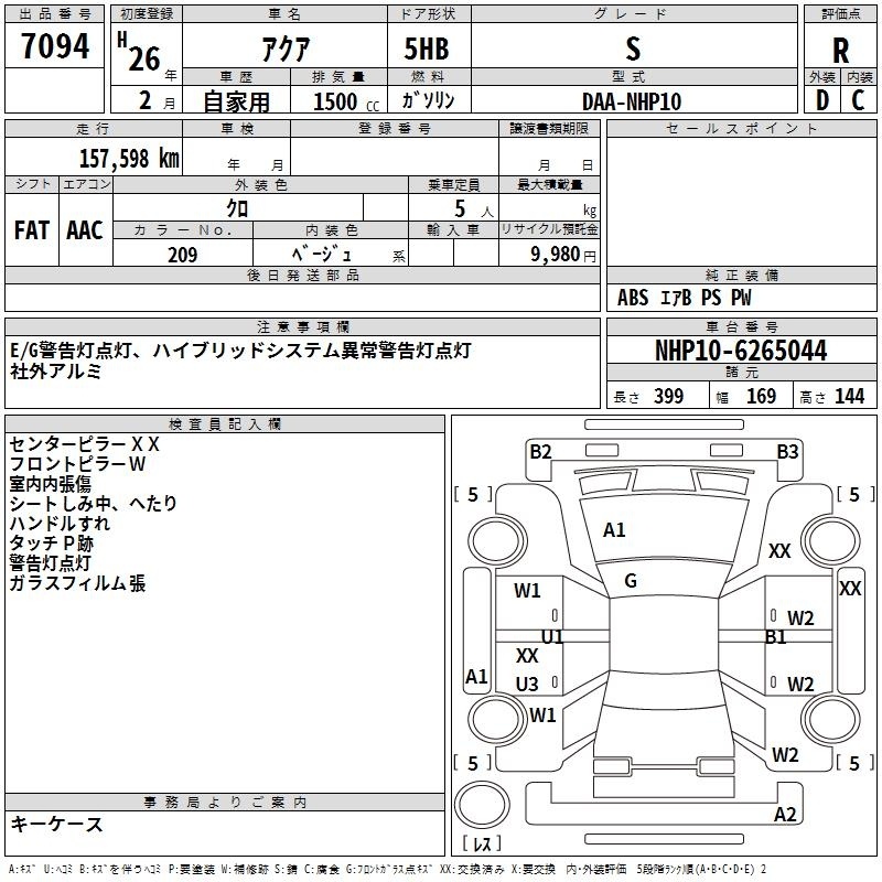 TOYOTA AQUA