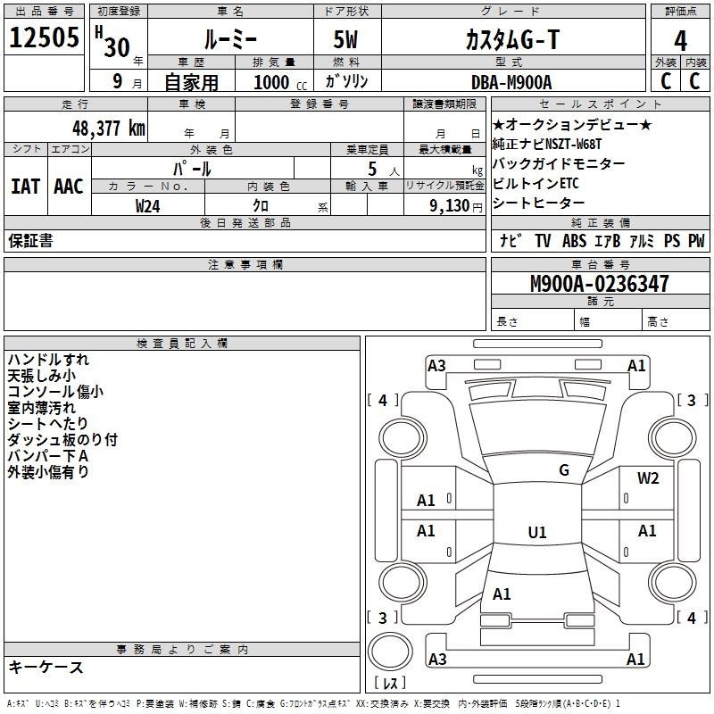 TOYOTA ROOMY