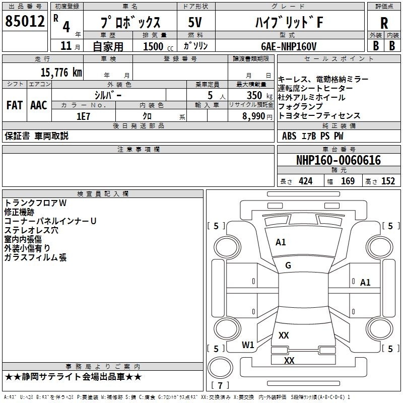 TOYOTA PROBOX
