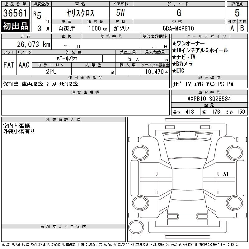 TOYOTA YARIS CROSS
