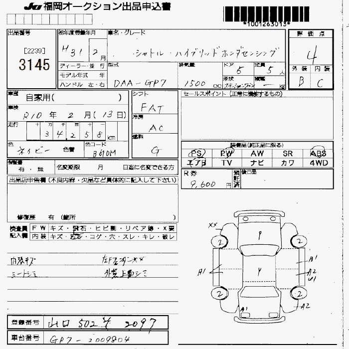 HONDA SHUTTLE