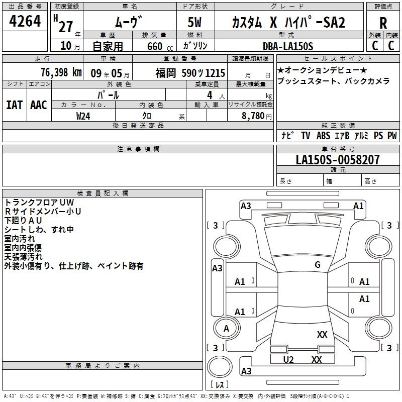 DAIHATSU MOVE