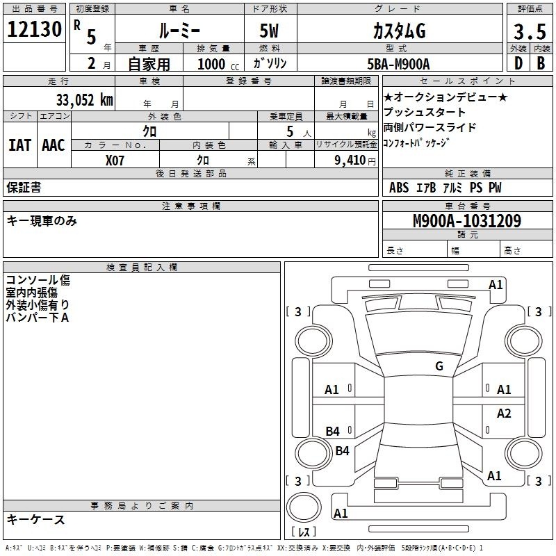 TOYOTA ROOMY