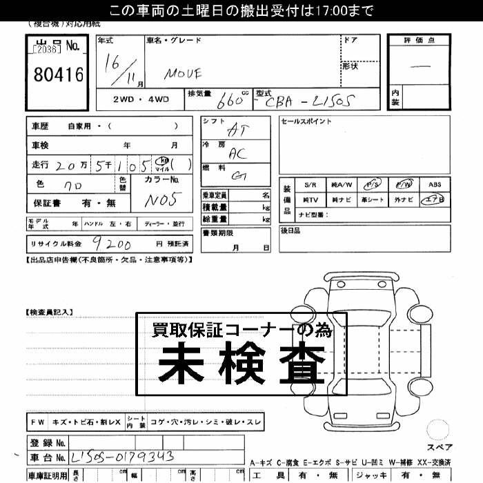 DAIHATSU MOVE