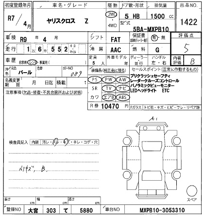 TOYOTA YARIS CROSS