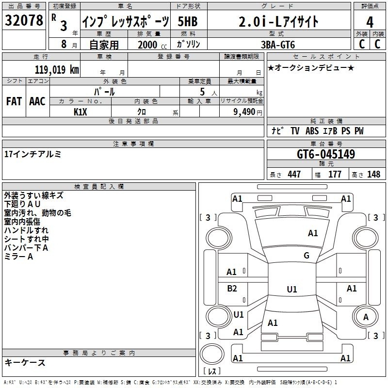 SUBARU IMPREZA