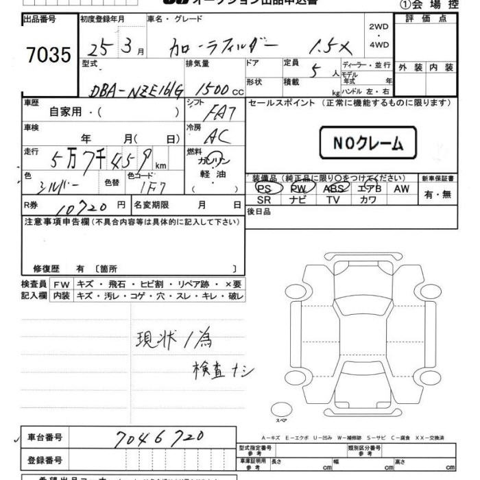 TOYOTA COROLLA FIELDER