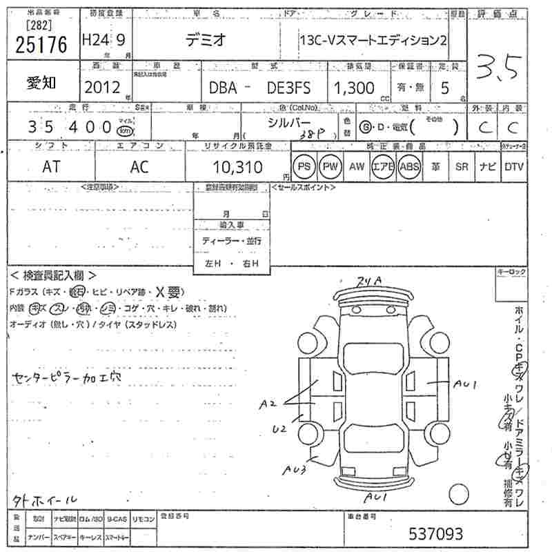 MAZDA DEMIO
