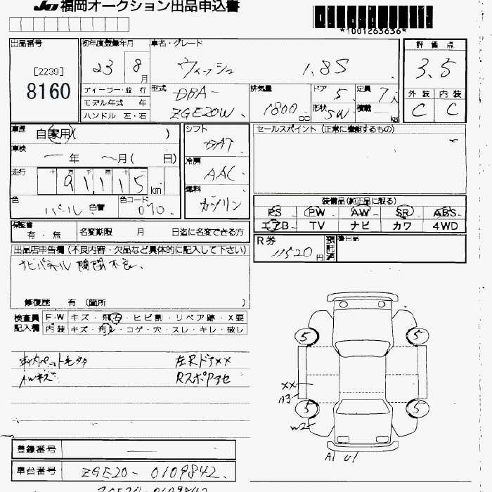 TOYOTA WISH