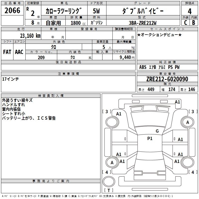 TOYOTA COROLLA