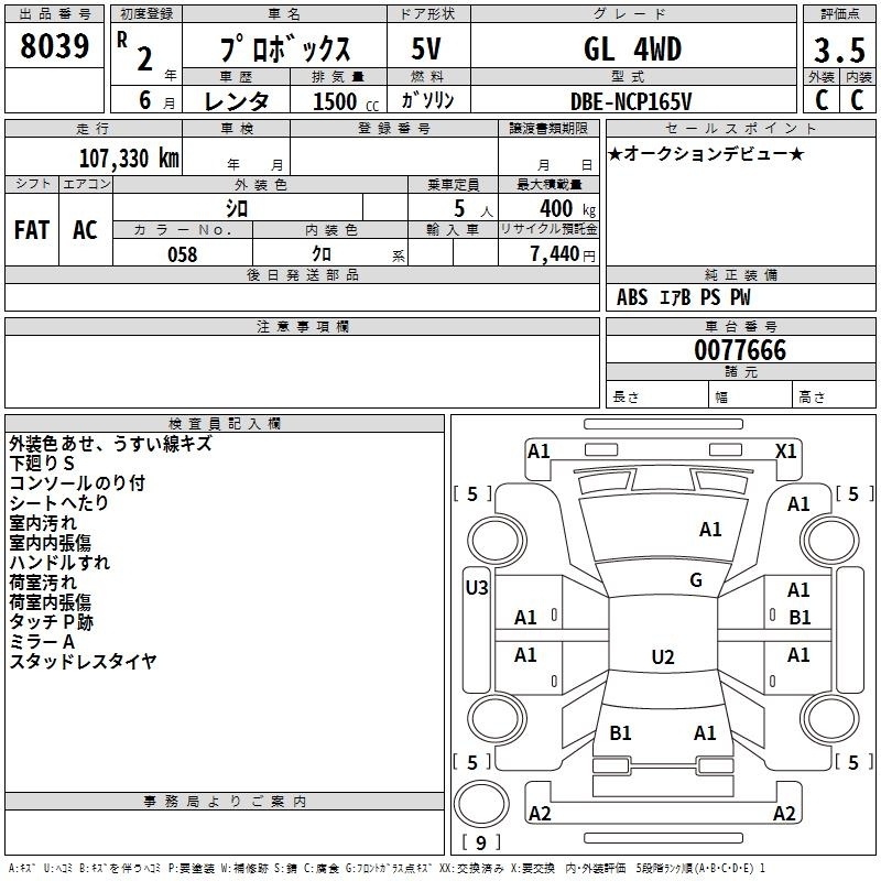TOYOTA PROBOX