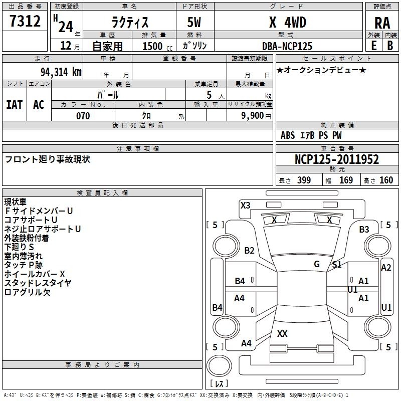 TOYOTA RACTIS
