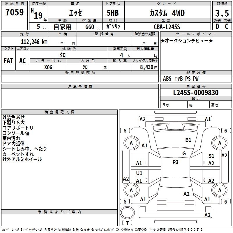 DAIHATSU ESSE