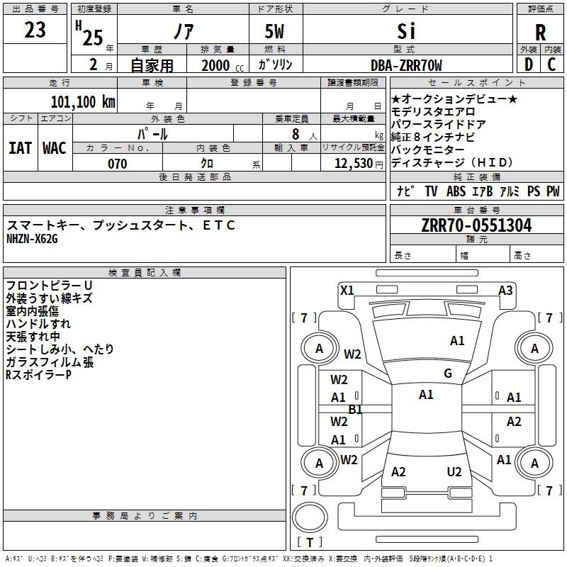 TOYOTA NOAH