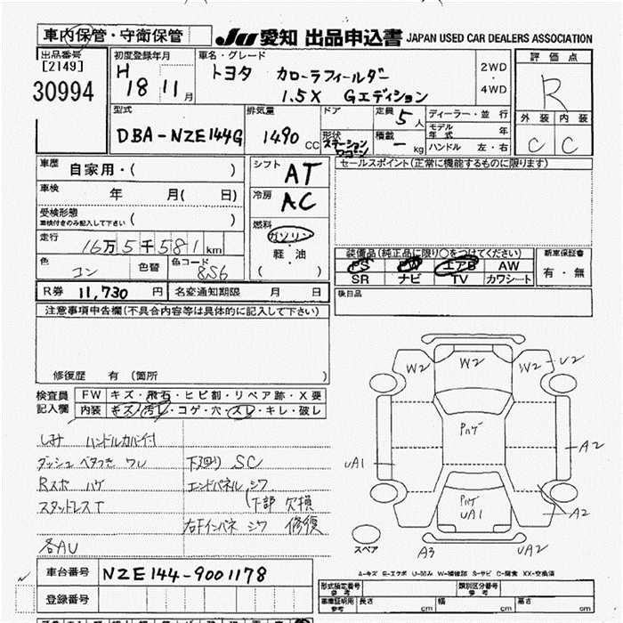 TOYOTA COROLLA FIELDER