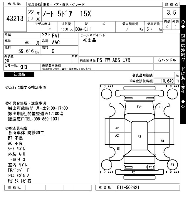 NISSAN NOTE