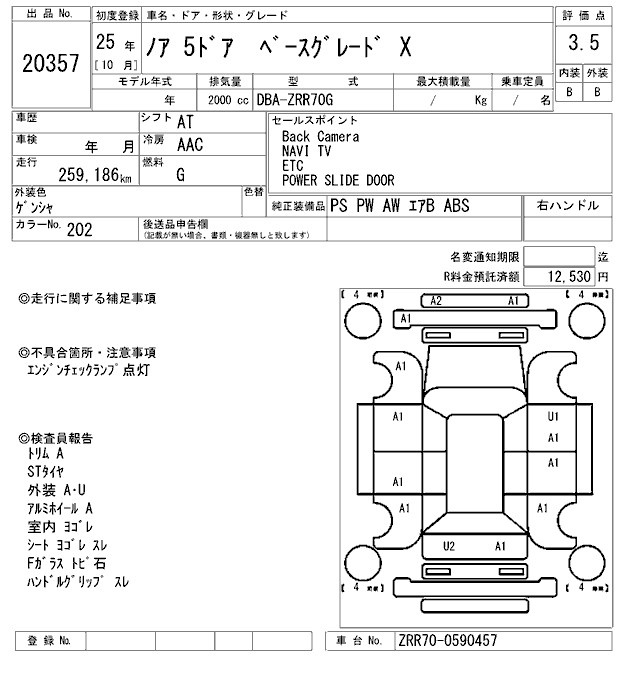 TOYOTA NOAH