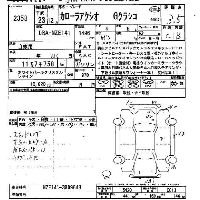 TOYOTA COROLLA AXIO