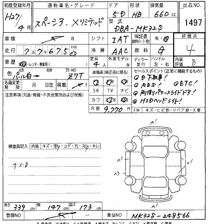 SUZUKI SPACIA