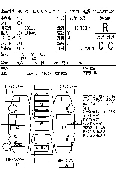 DAIHATSU MOVE