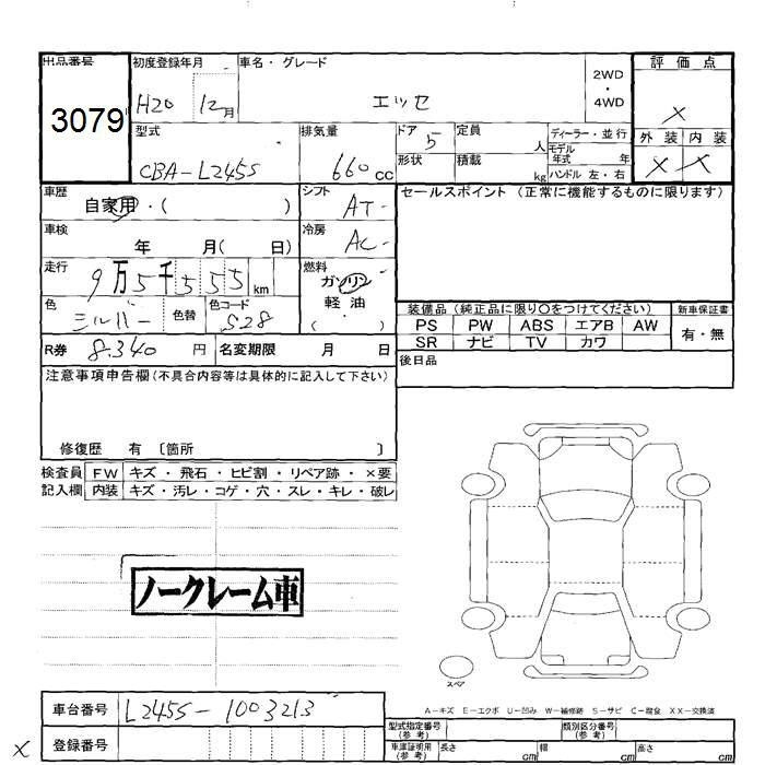 DAIHATSU ESSE