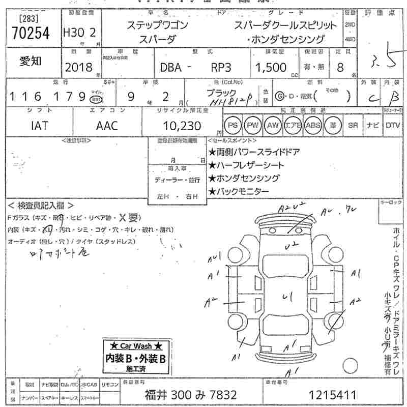 HONDA STEPWGN
