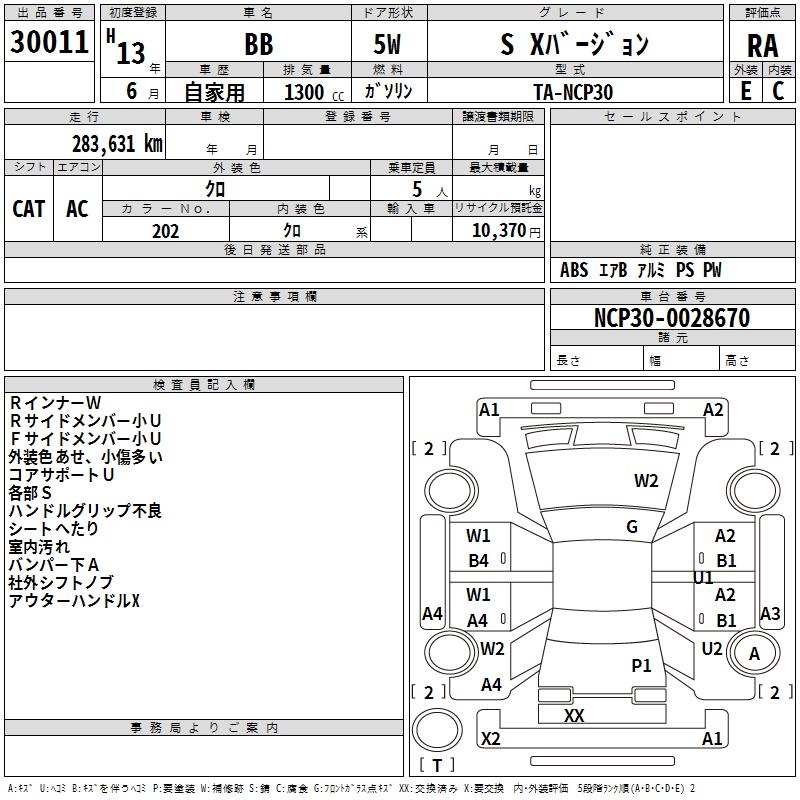TOYOTA BB