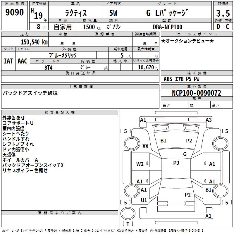 TOYOTA RACTIS