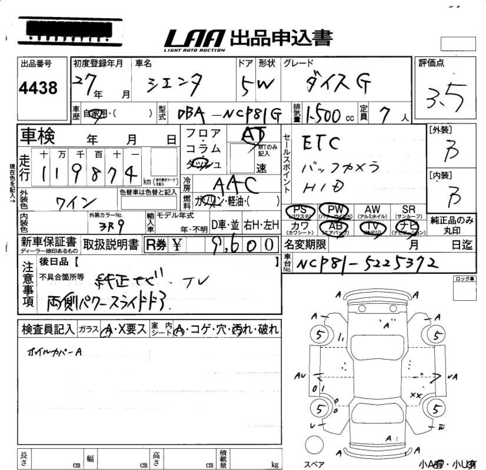 TOYOTA SIENTA