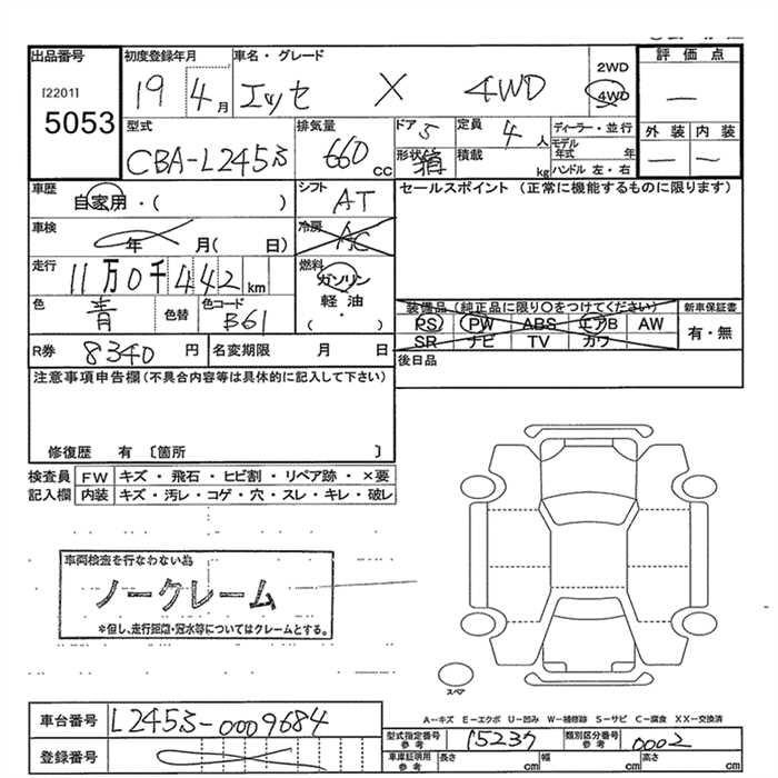 DAIHATSU ESSE