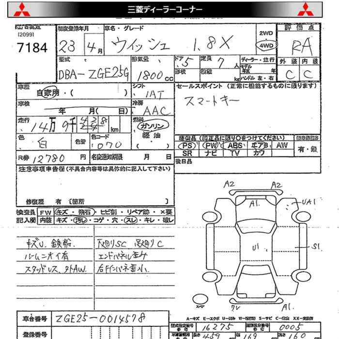 TOYOTA WISH