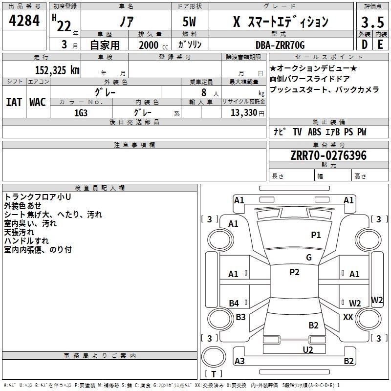 TOYOTA NOAH