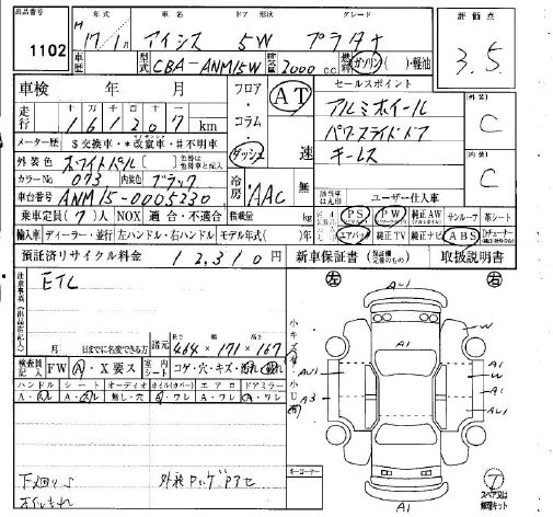 TOYOTA ISIS